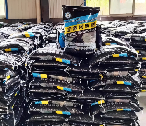 溪湖沥青冷补料