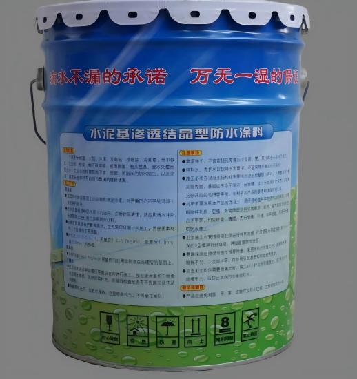 溪湖水泥基渗透结晶防水涂料